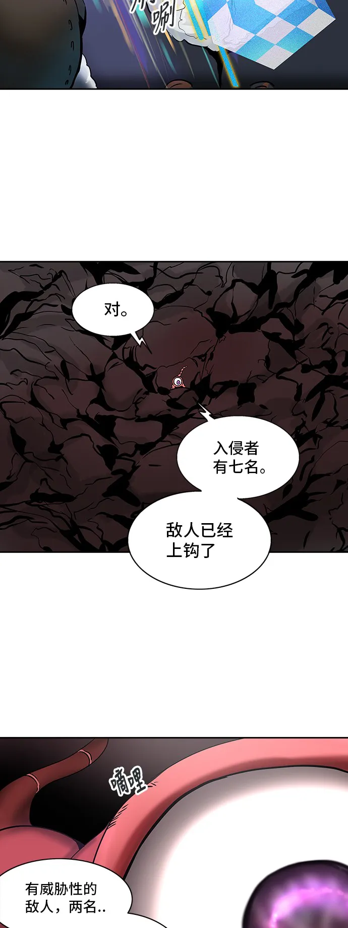 神之塔漫画在哪个软件上能看漫画,第315话62图
