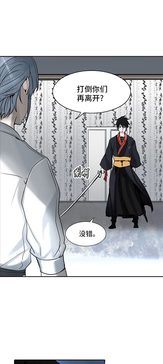神之塔漫画解说大结局漫画,第286话7图