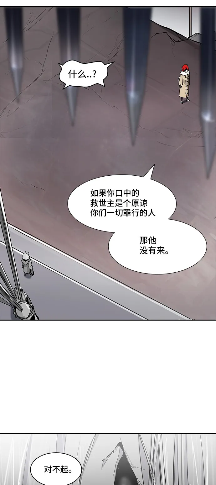神之塔漫画什么时候更新漫画,第334话52图