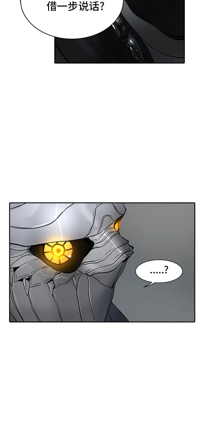 神之塔漫画漫画,第344话5图