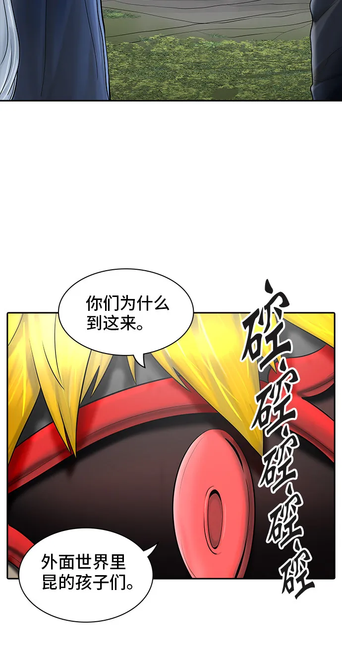 神之塔漫画什么时候更新漫画,第371话75图