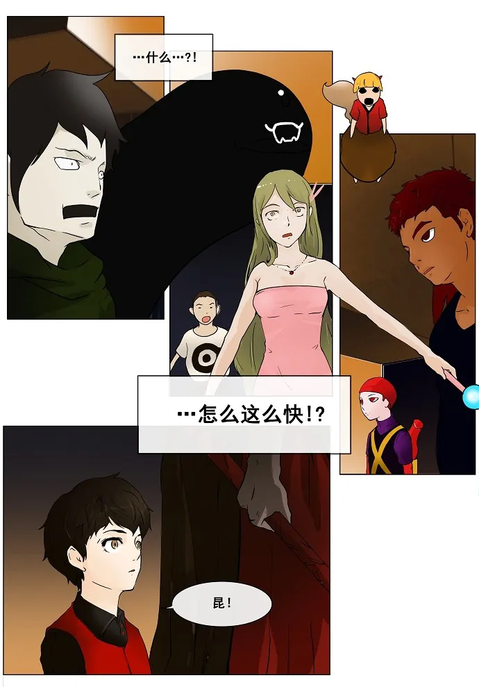 神之塔漫画漫画,第22话15图
