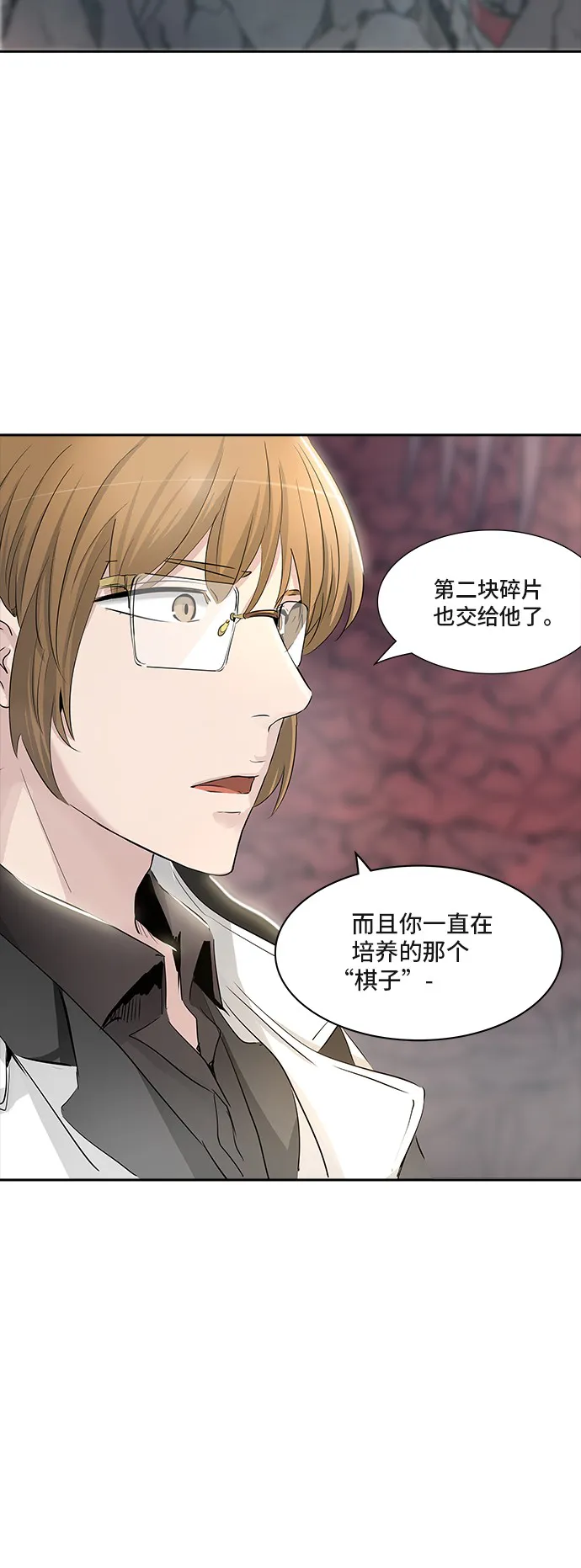 神之塔漫画在哪个软件上能看漫画,第340话67图