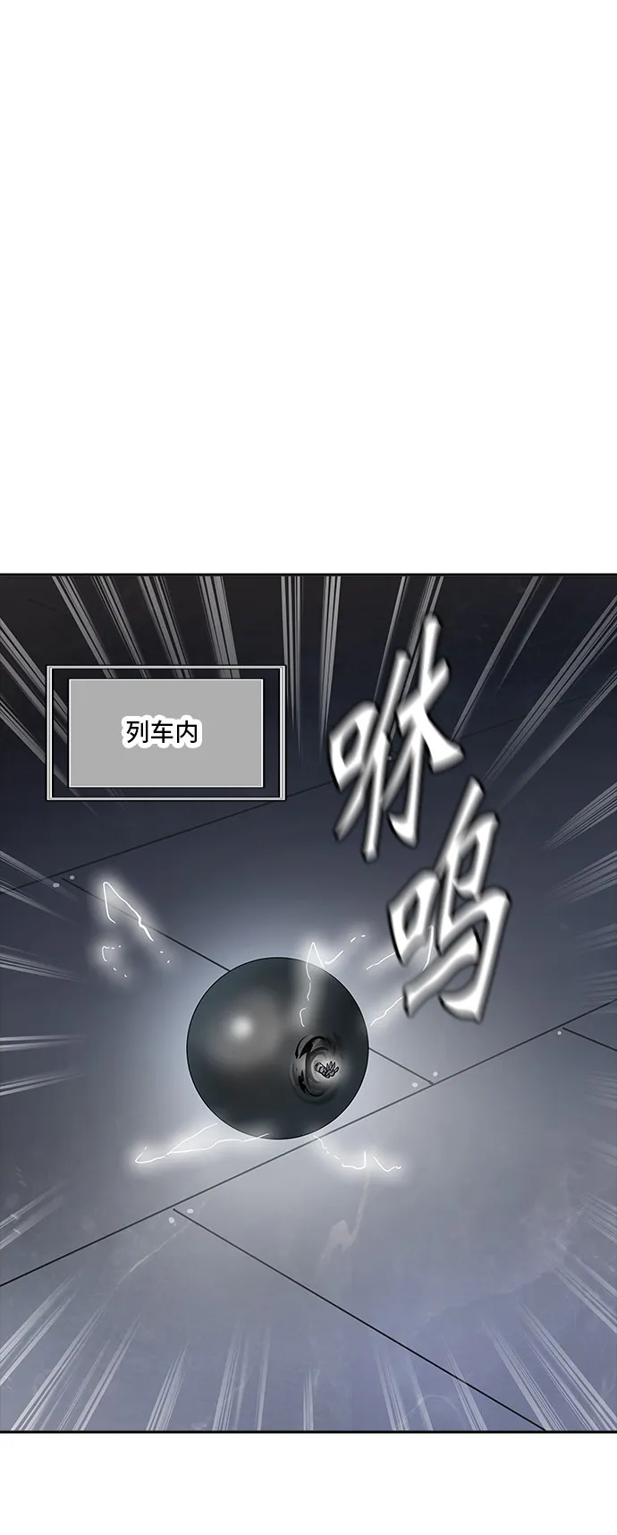 神之塔漫画漫画,第339话81图