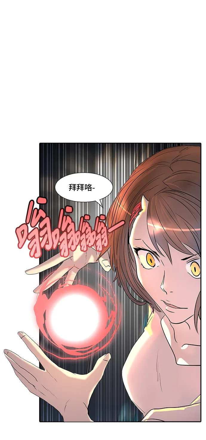 神之塔漫画漫画,第343话64图