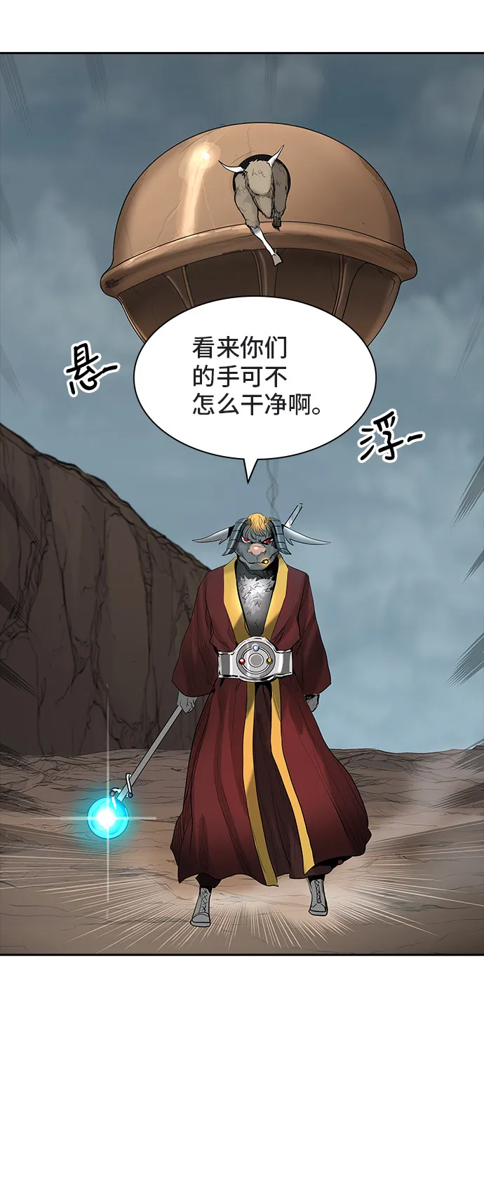 神之塔漫画免费观看全集下拉式漫画,第361话29图