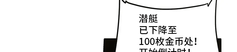 神之塔漫画漫画,第268话62图