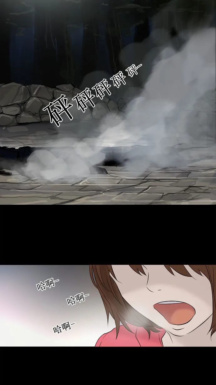 神之塔漫画漫画,第145话53图