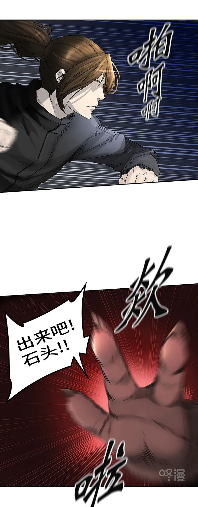 神之塔漫画在哪个软件上能看漫画,第374话38图