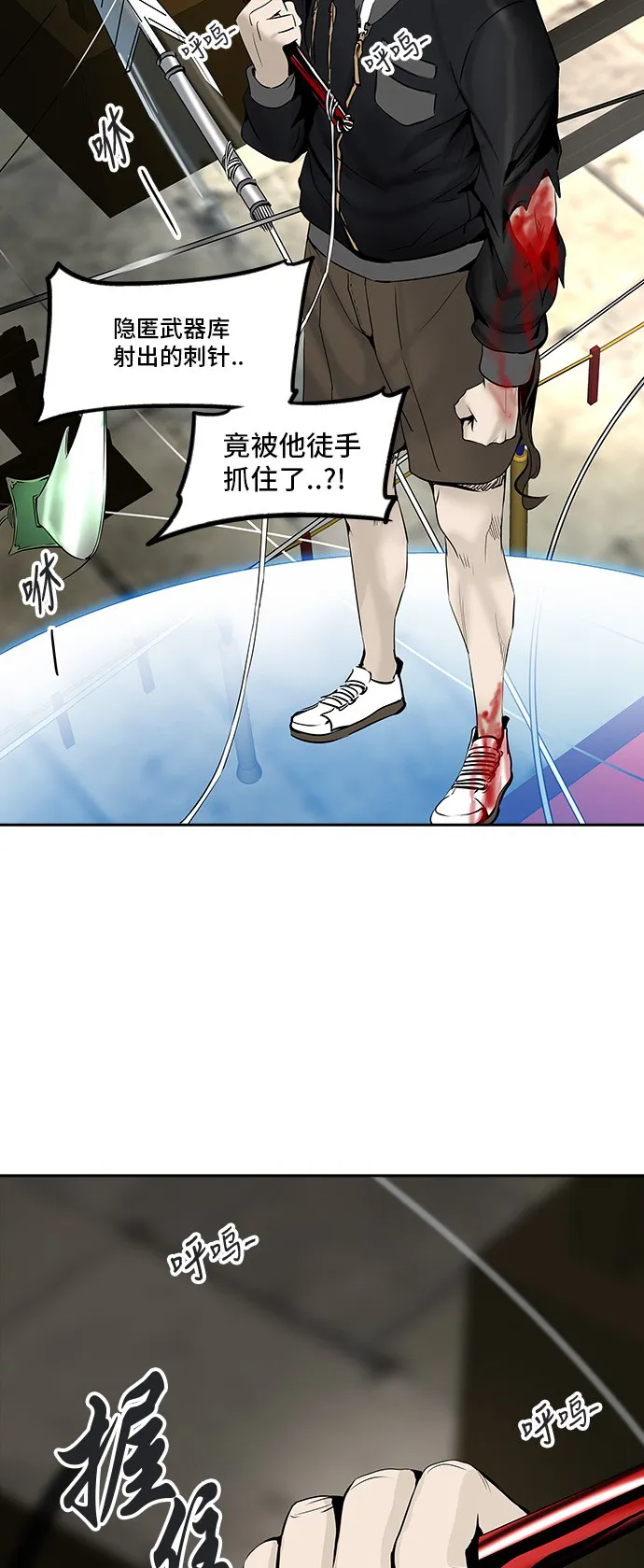 神之塔漫画什么时候更新漫画,第298话56图