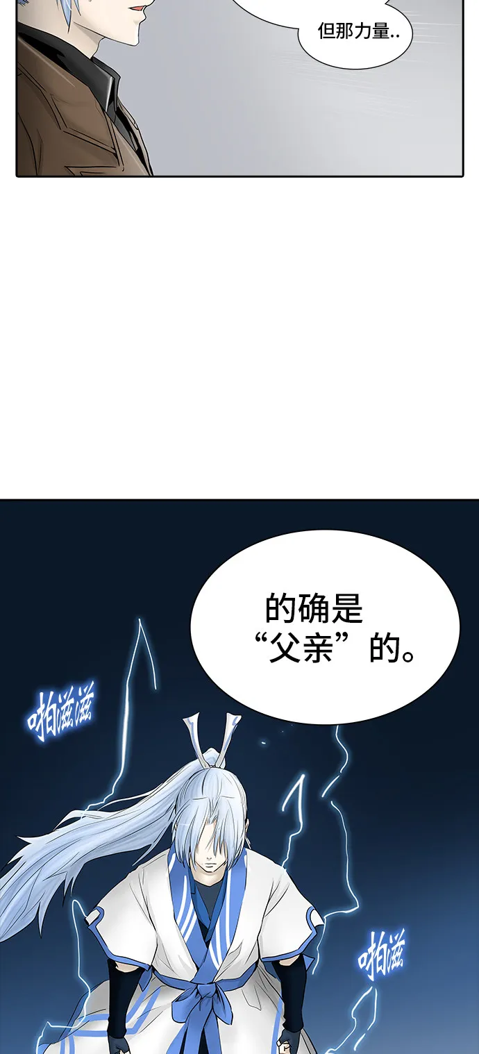 神之塔漫画漫画,第367话27图