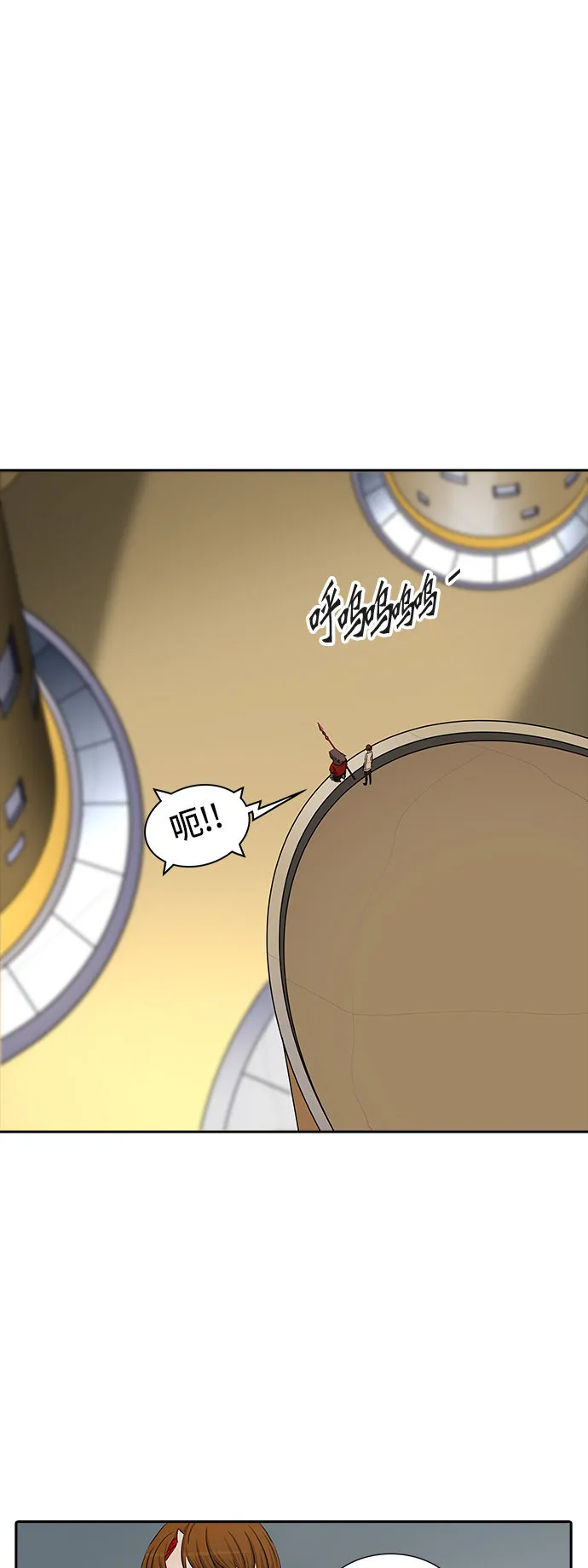 神之塔漫画解说大结局漫画,第365话59图