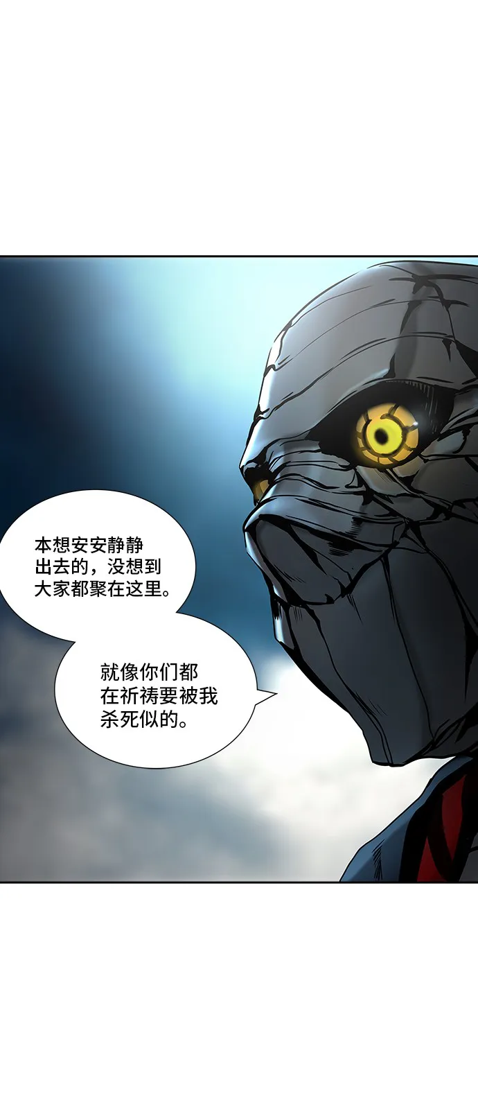 神之塔漫画漫画,第313话47图
