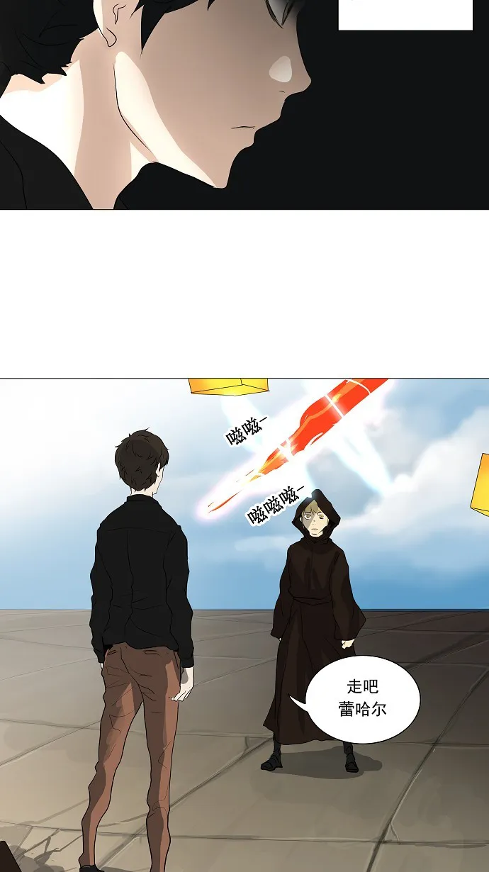 神之塔漫画漫画,第228话7图