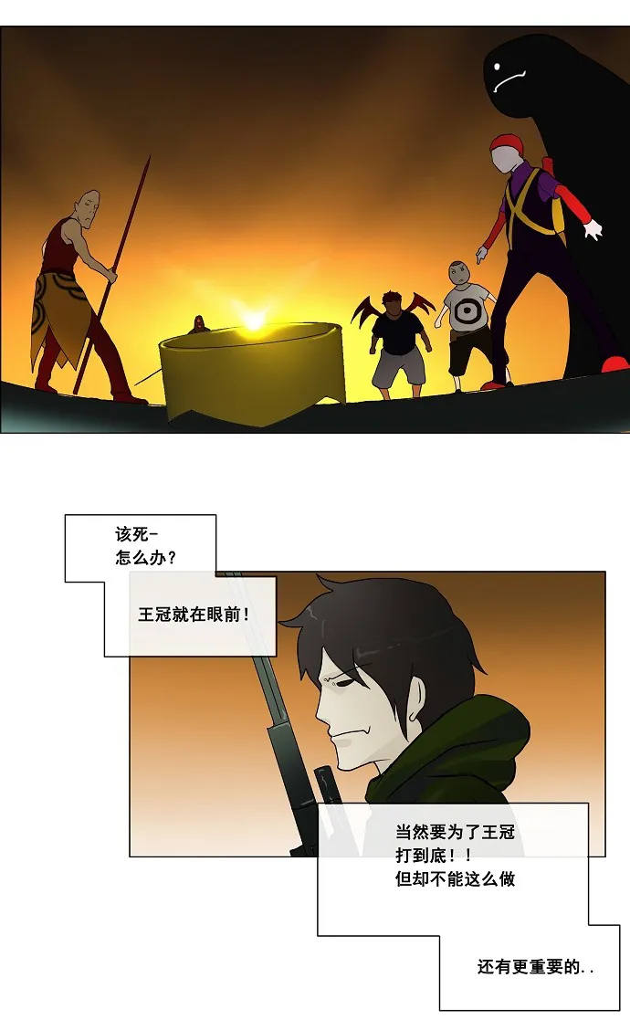 神之塔漫画漫画,第22话35图