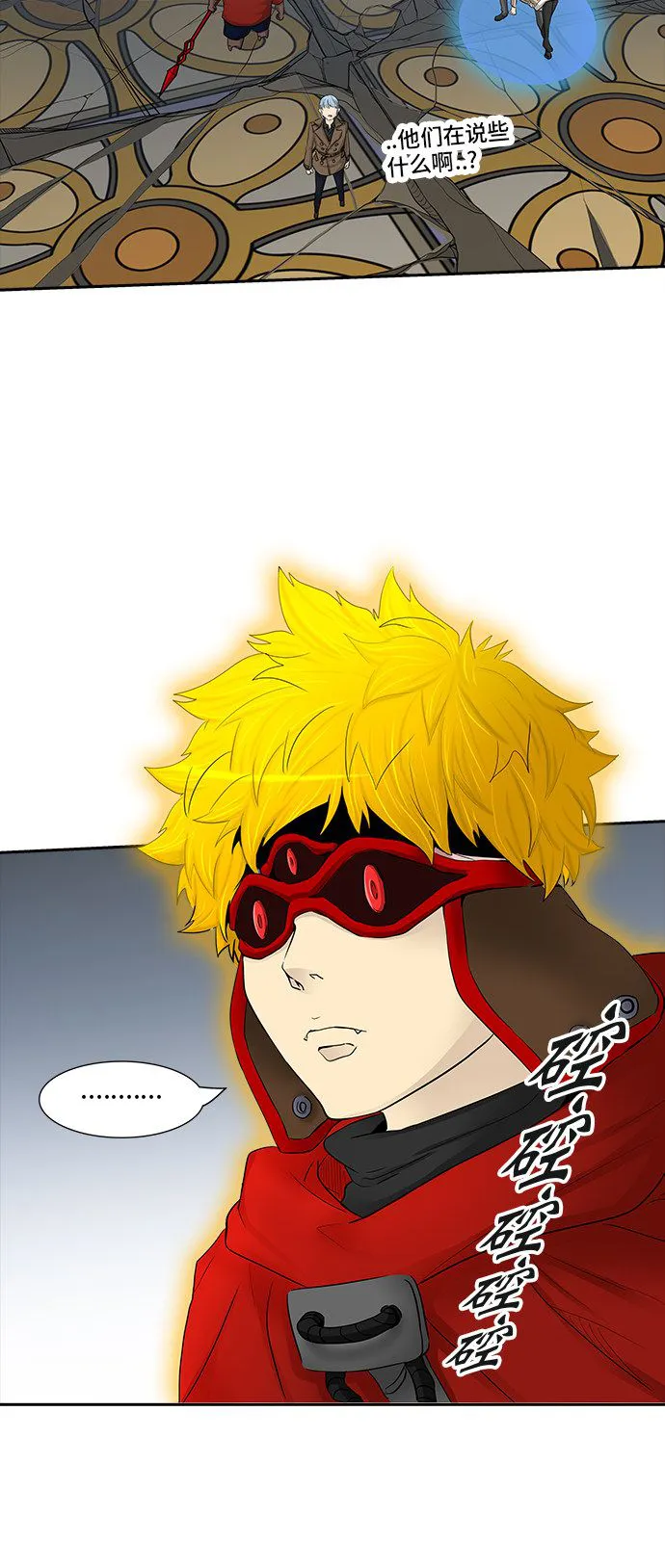 神之塔漫画漫画,第367话81图