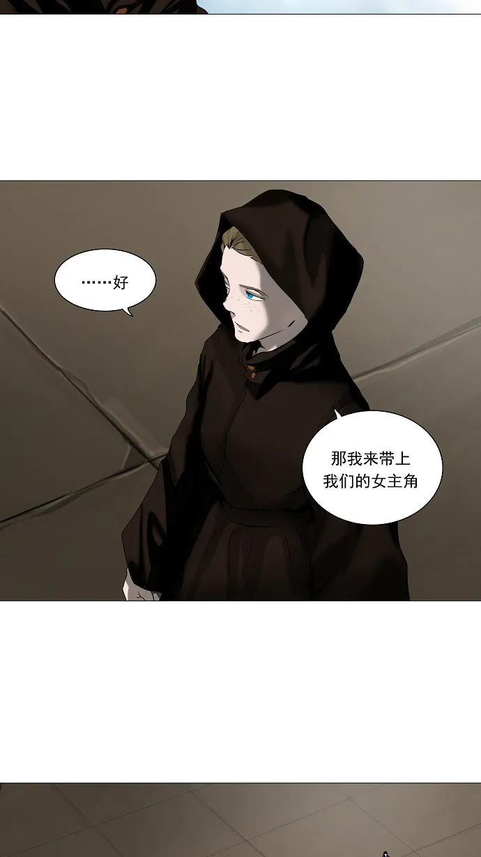 神之塔漫画什么时候更新漫画,第227话28图