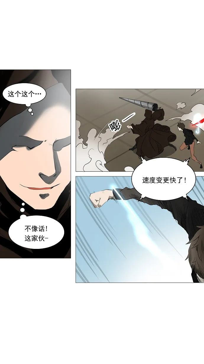 神之塔漫画漫画,第228话35图