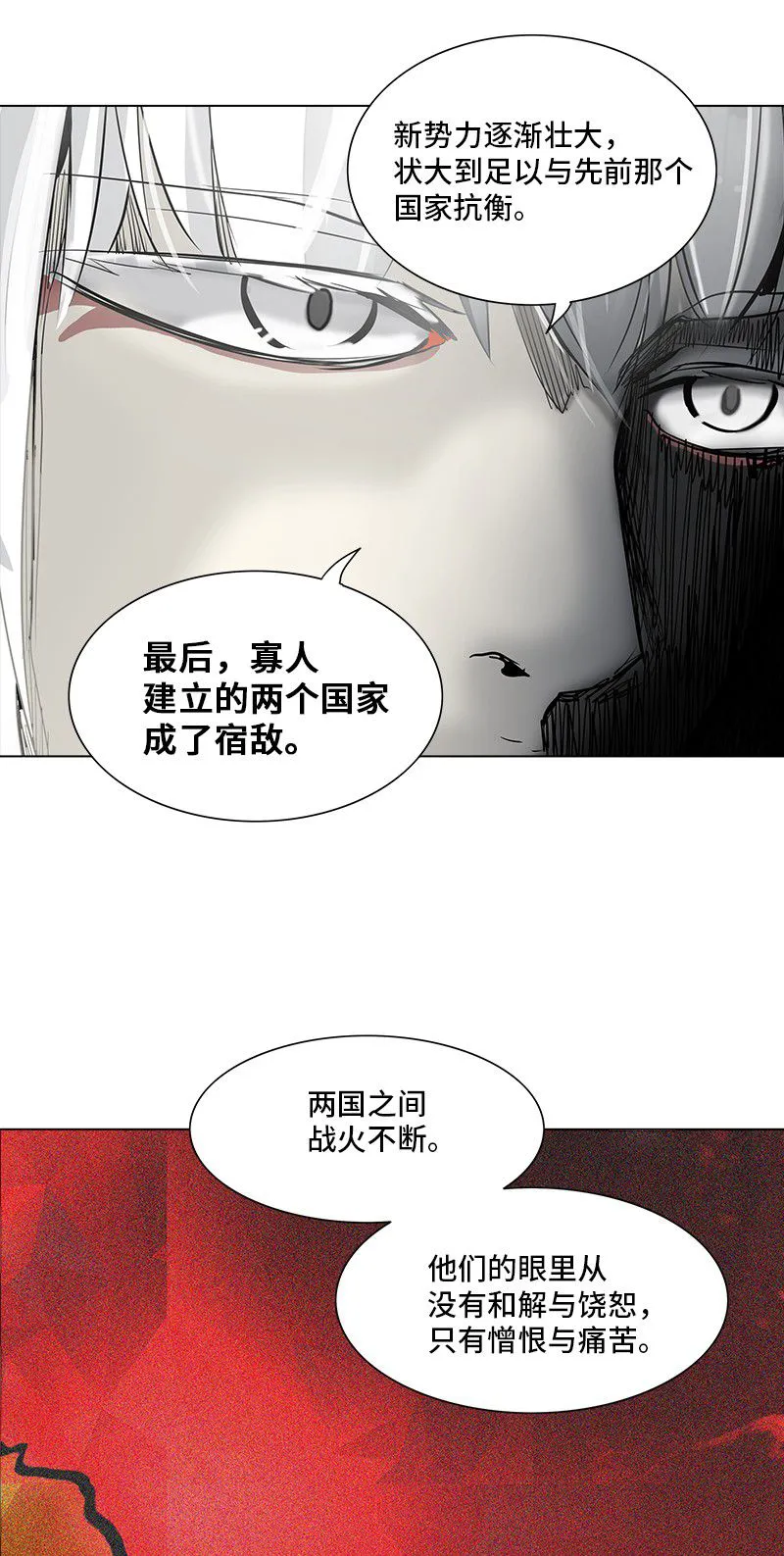 神之塔漫画漫画,第269话49图