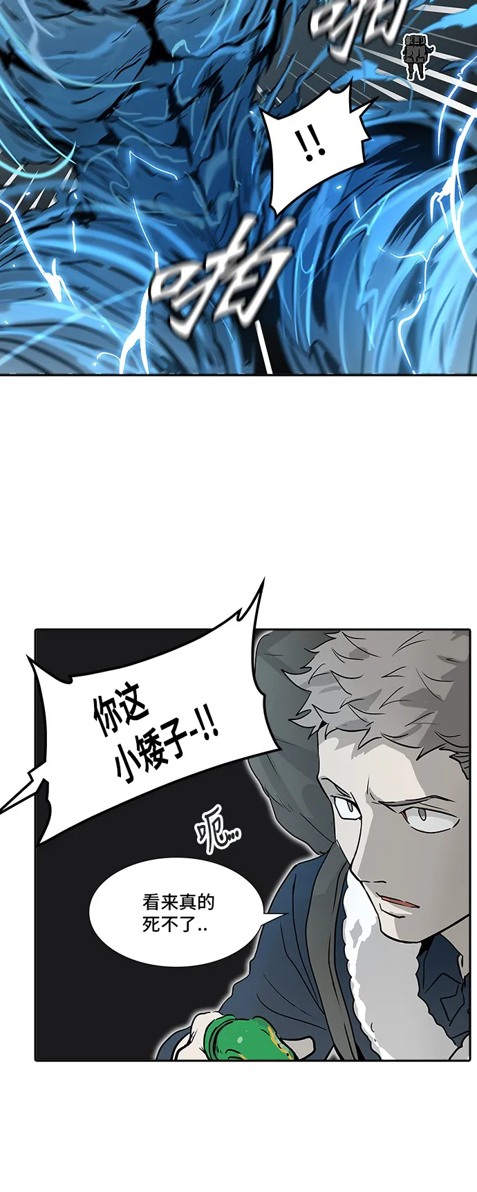 神之塔漫画什么时候更新漫画,第322话51图