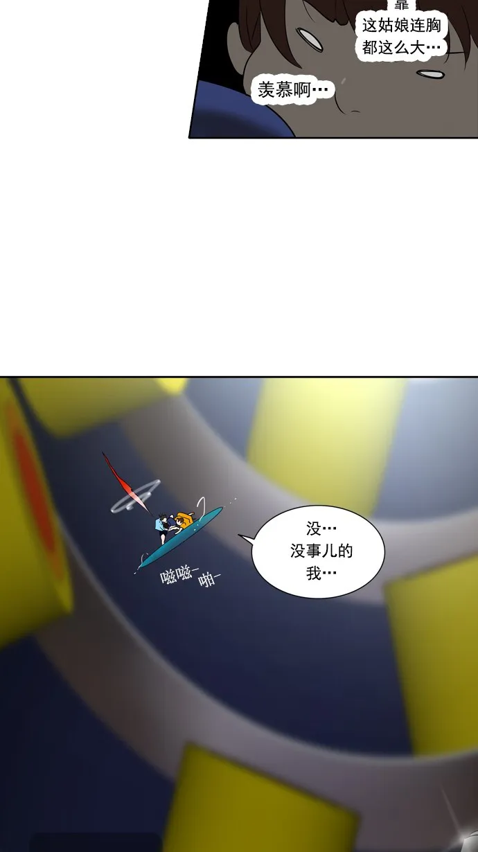 神之塔漫画在哪个软件上能看漫画,第258话48图