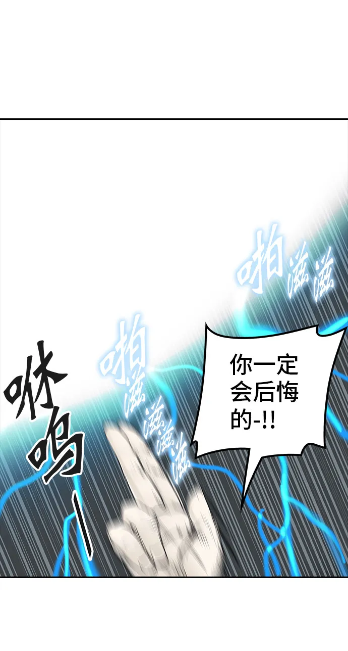 神之塔漫画漫画,第367话51图