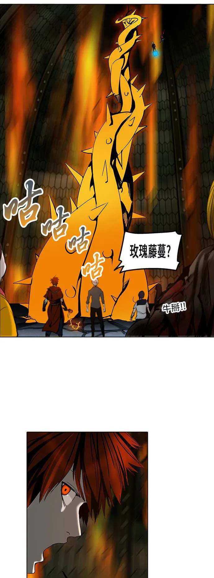 神之塔漫画漫画,第275话49图