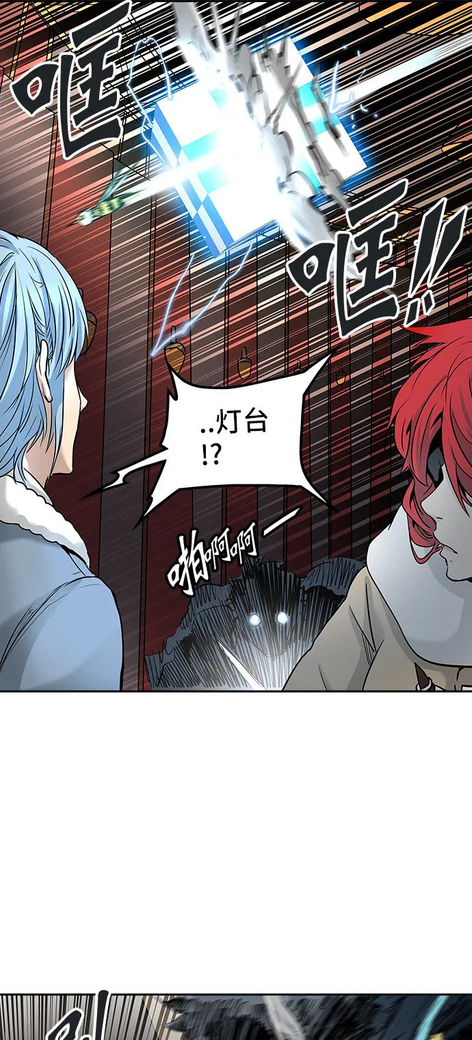 神之塔漫画在哪个软件上能看漫画,第331话63图