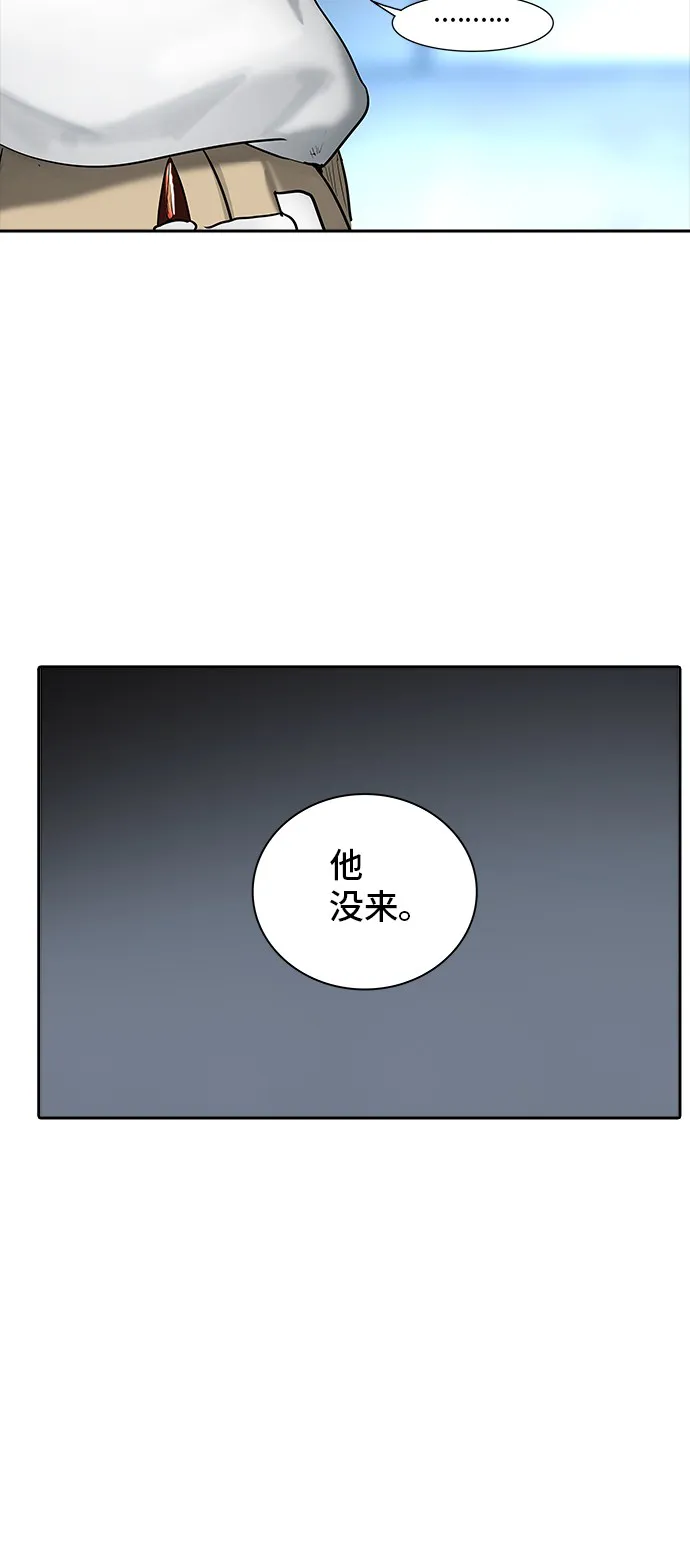 神之塔漫画什么时候更新漫画,第334话51图
