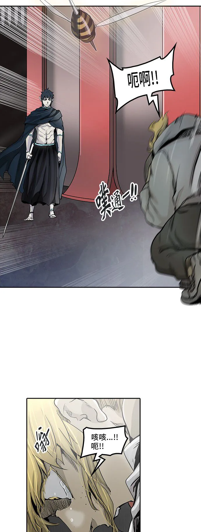 神之塔漫画在哪个软件上能看漫画,第333话2图