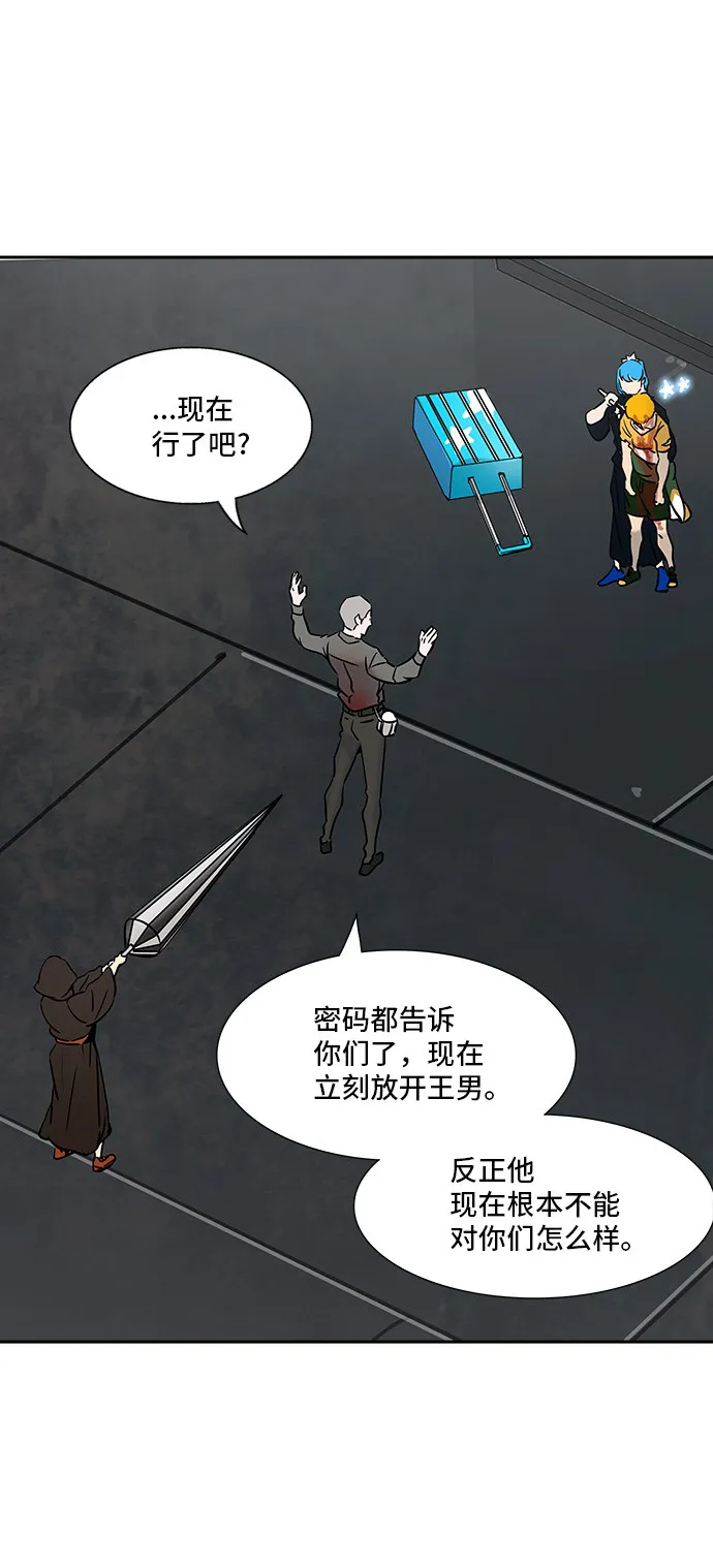 神之塔漫画漫画,第307话29图