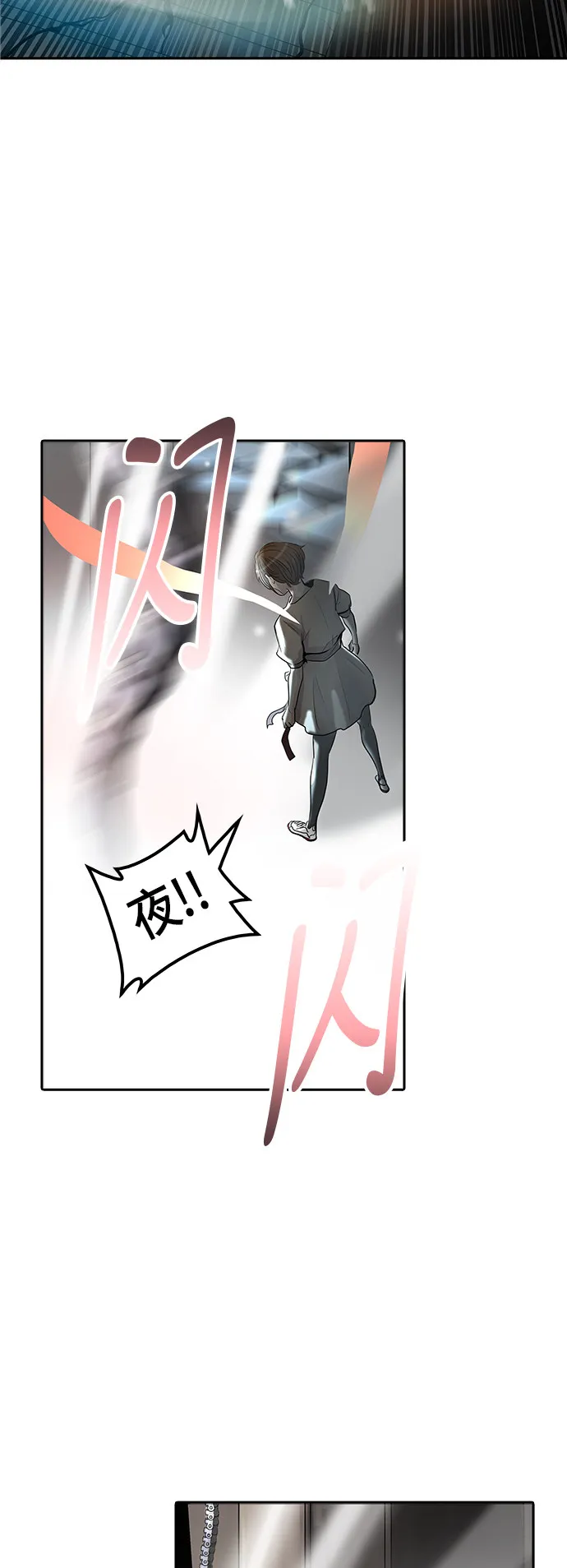 神之塔漫画漫画,第348话4图