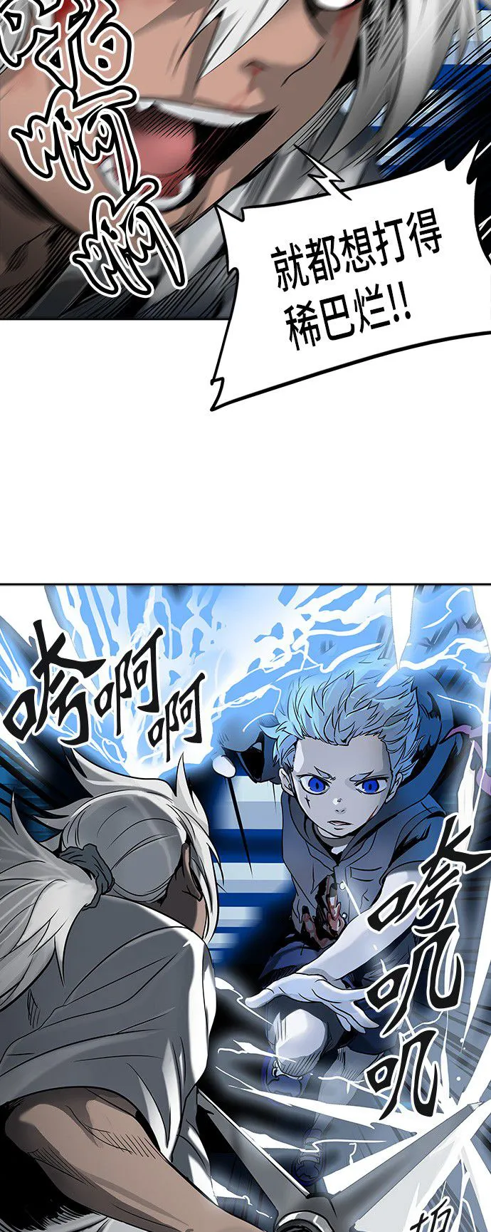 神之塔漫画在哪个软件上能看漫画,第291话37图