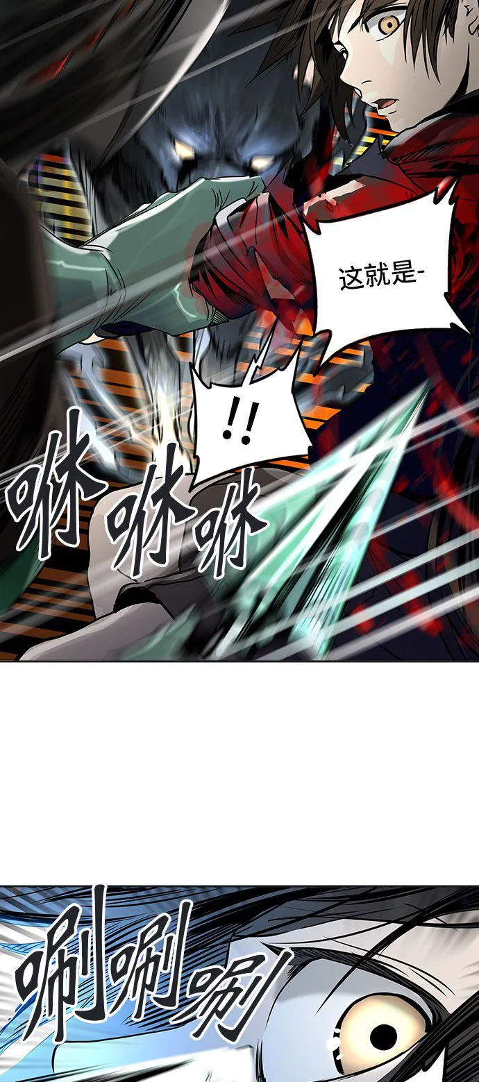神之塔漫画漫画,第299话46图