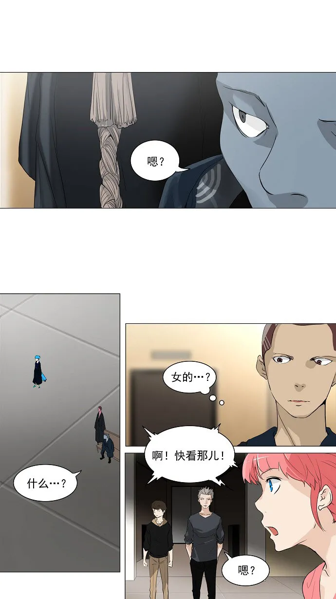 神之塔漫画什么时候更新漫画,第203话23图