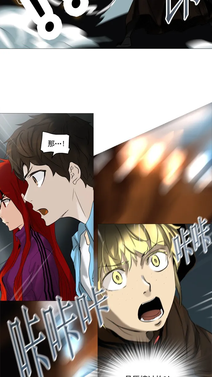 神之塔漫画漫画,第253话40图