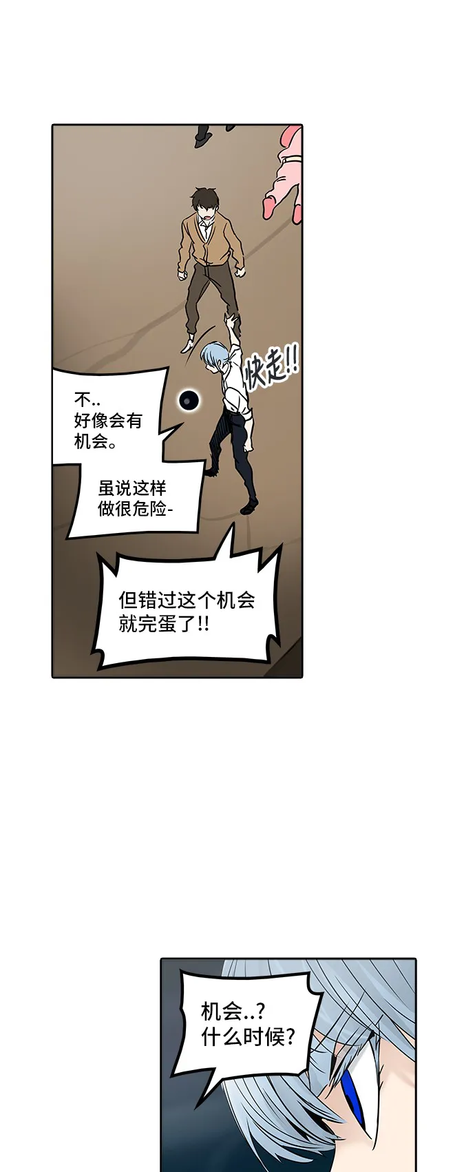 神之塔漫画漫画,第304话60图