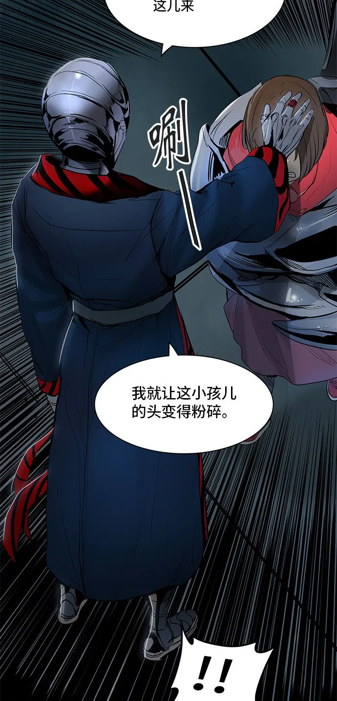 神之塔漫画漫画,第343话79图
