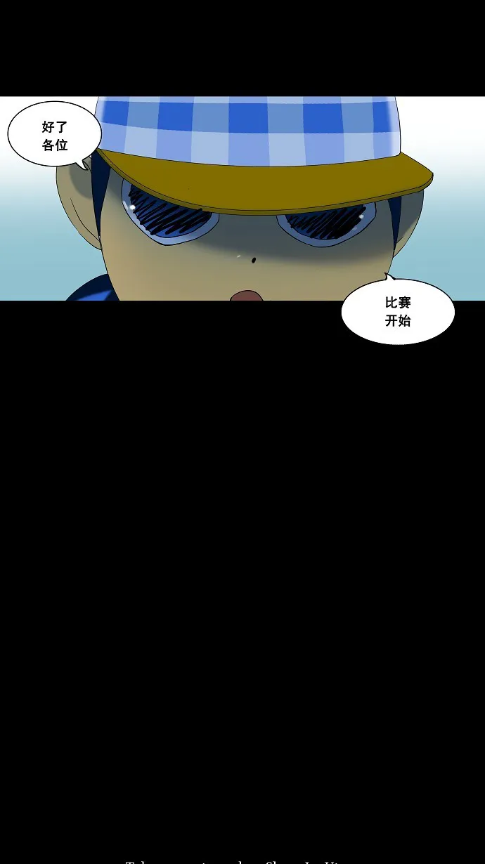 神之塔漫画什么时候更新漫画,第91话7图