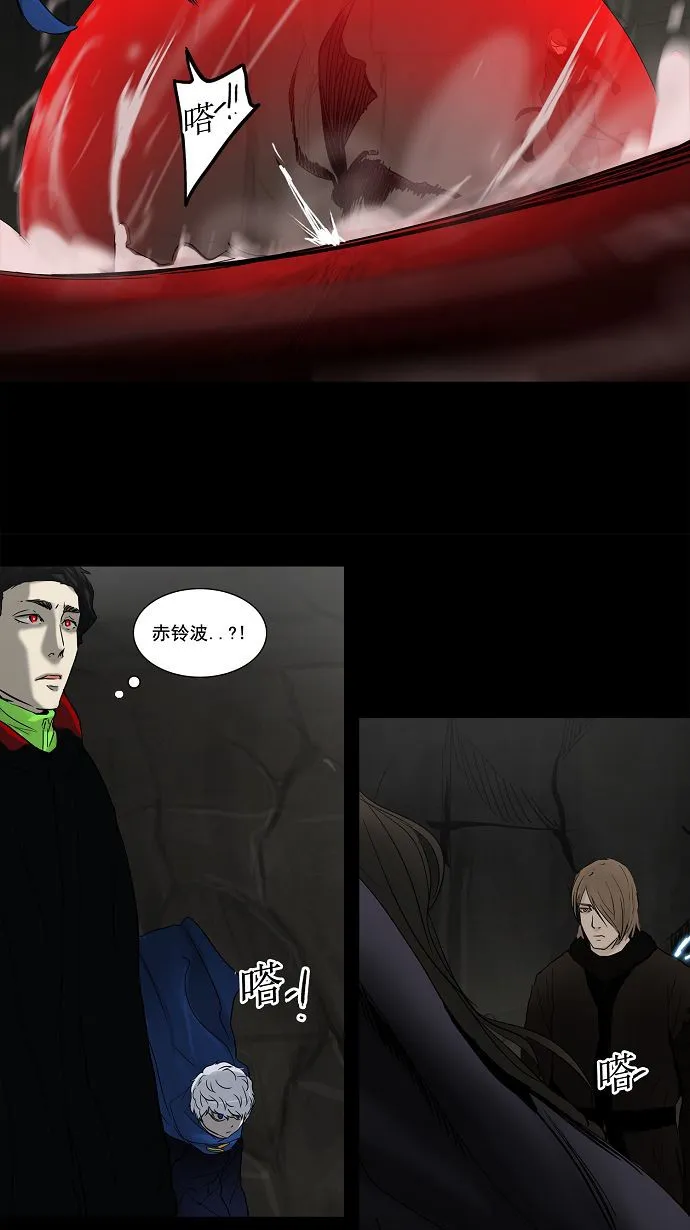 神之塔漫画在哪个软件上能看漫画,第132话19图