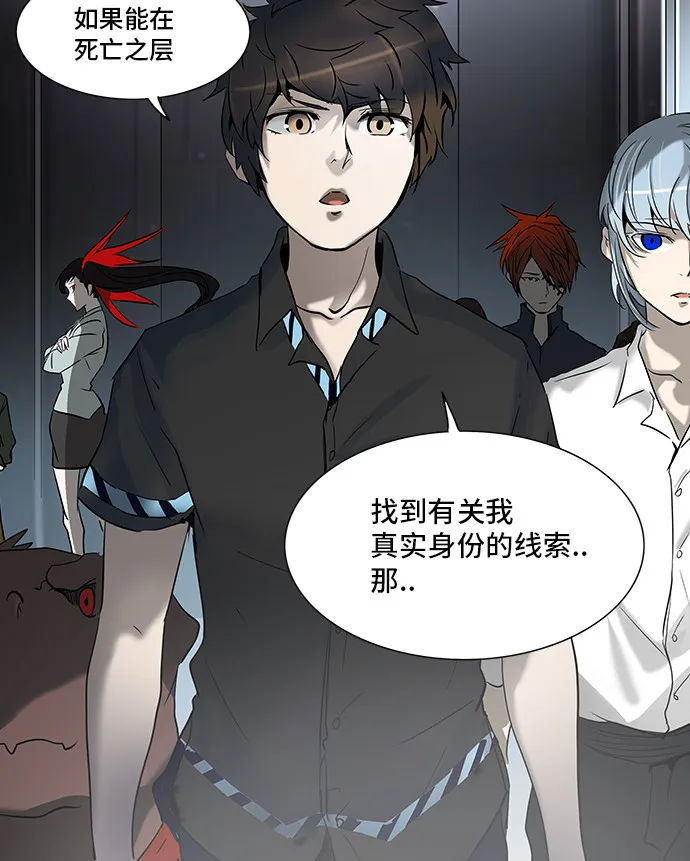 神之塔漫画什么时候更新漫画,第282话50图