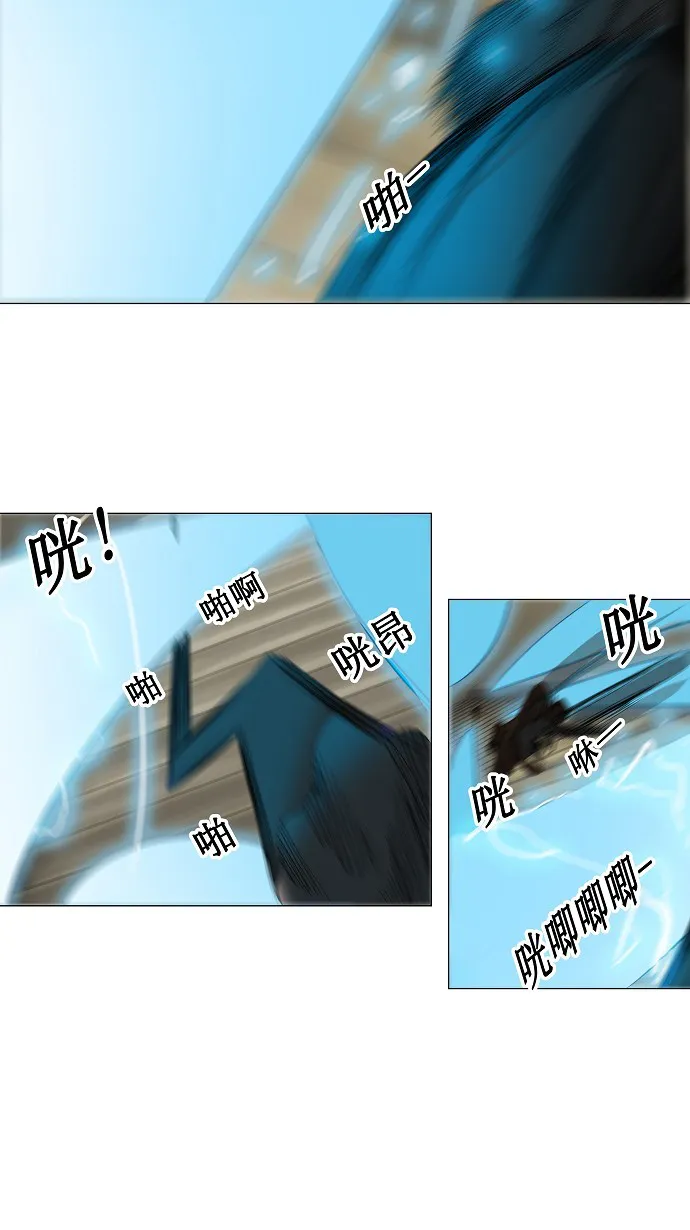 神之塔漫画漫画,第219话30图