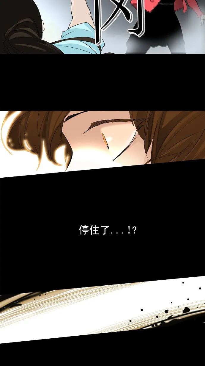 神之塔战力排名漫画,第140话6图