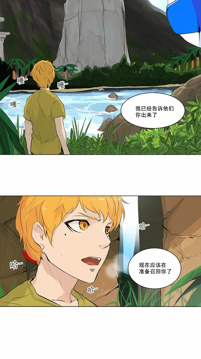 神之塔漫画什么时候更新漫画,第171话28图