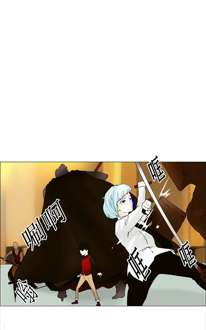 神之塔漫画漫画,第23话12图