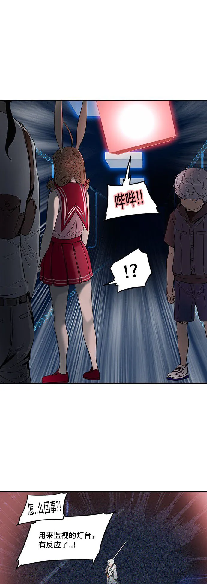 神之塔漫画漫画,第290话39图