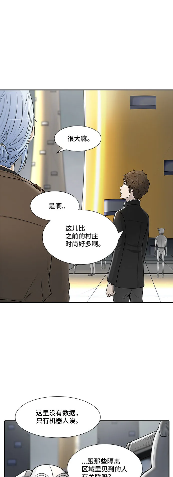 神之塔漫画解说大结局漫画,第365话51图