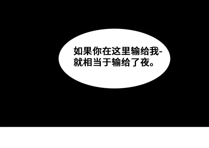 神之塔漫画在哪个软件上能看漫画,第270话37图