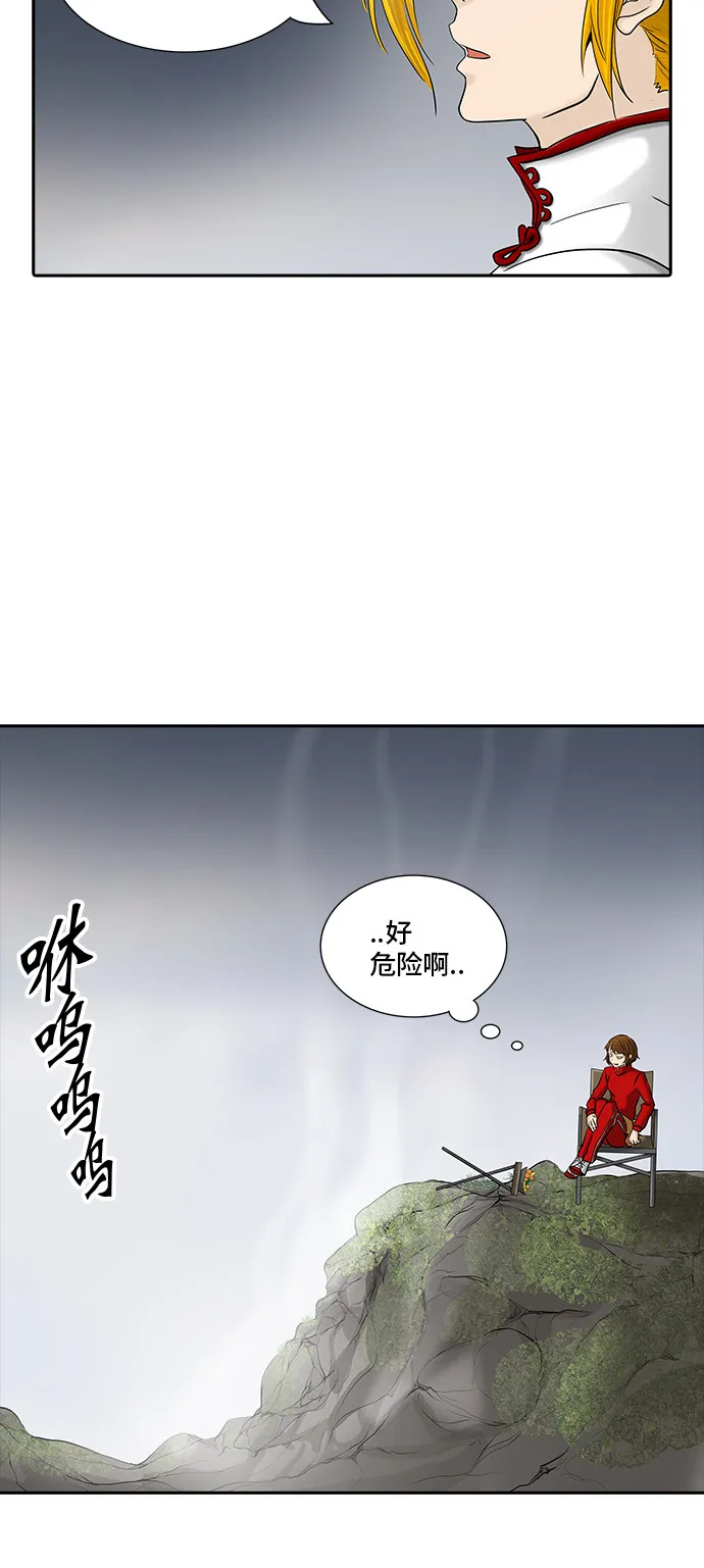 神之塔漫画漫画,第372话80图