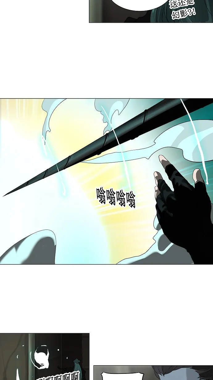 神之塔漫画漫画,第221话8图